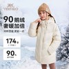 【英氏】【三防面料+90鹅绒服】【110-175】女童连帽中长款保暖羽绒服 商品缩略图2