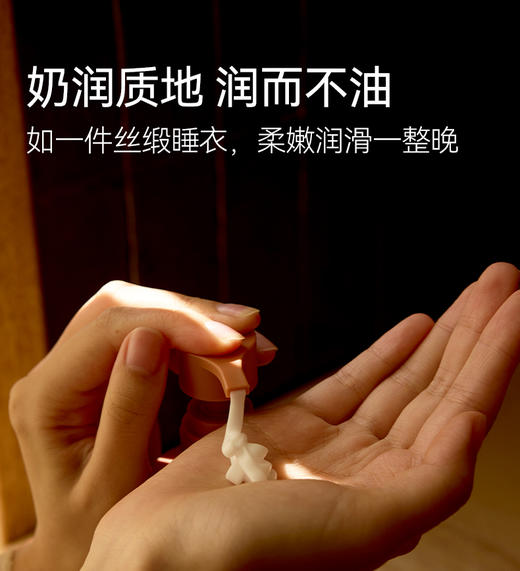 【多妈团购 水之蔻果酸嫩肤/美白/倍润身体乳】肉眼看得到的美白，长效保湿72小时，润而不粘，肌肤滑溜溜，一抹改善粗糙，超强修护保湿-乐果村 商品图12