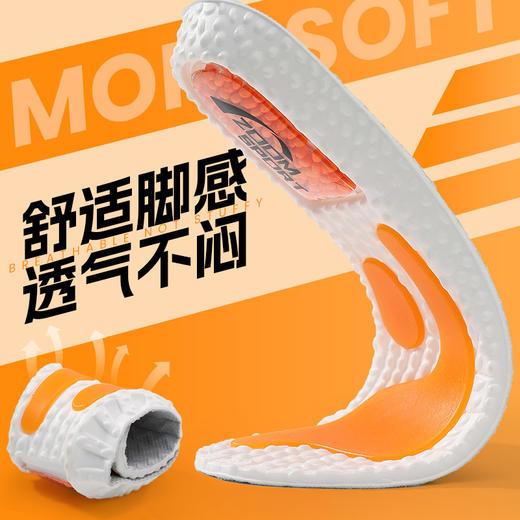 劳保鞋专用除臭足弓鞋垫减震吸汗透气不闷脚踩云感软弹舒服 商品图9