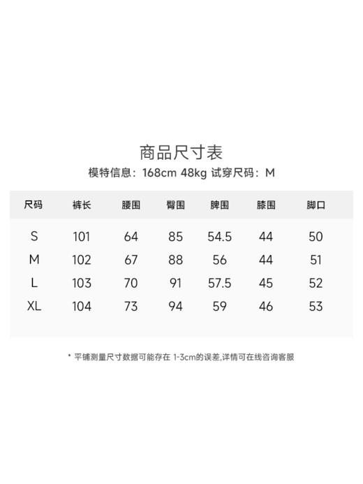 自由裤 四面弹微喇牛仔裤FCF3JEN135 商品图6