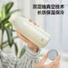 UKA 奶瓶保温杯大容量热水杯保温保冷 商品缩略图4