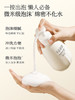 半亩花田500g氨基酸洁面慕斯洗面奶 商品缩略图6