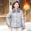 FW 8020新中式妈妈加绒加厚棉衣洋气棉袄国风保暖棉服 商品缩略图0