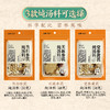人民食品药食同源汤料包当归黄芪党参天麻参芪炖汤料包家庭 商品缩略图1