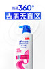 海飞丝去屑洗发水（丝质柔滑型）430ml 商品缩略图0