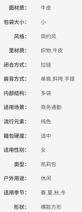 6941239132541 【专柜同款牛皮包包】HR赫莲娜女包流行湖水蓝单肩斜挎手提包 23*11.5*18.8cm 【瑕疵看图】 商品图8