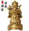 如意财神摆件 商品缩略图0