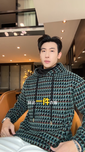 WY1198SDSA男士秋冬新款痞帅男装潮牌绒面撞色格子抽绳连帽卫衣百搭时尚