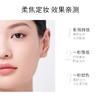 【430元会员福利】毛戈平鱼子酱无瑕气垫粉底液#801（14个+14g）防晒遮瑕粉底霜 商品缩略图3