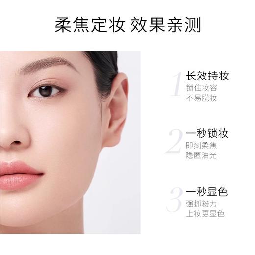 【430元会员福利】毛戈平鱼子酱无瑕气垫粉底液#801（14个+14g）防晒遮瑕粉底霜 商品图3