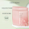 半亩花田玫瑰花水保湿面膜10片送雪完美氨基酸洁面乳100g 商品缩略图2