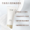 谷雨光感美白身体乳180g 商品缩略图0