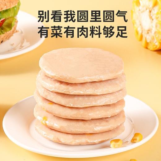 【鲨鱼菲特300-200】鸡肉饼50g饱腹开袋即食健身代餐鸡肉食品解馋 商品图1