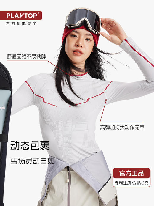 OXY-3D™️巅峰木兰2.0功能运动速干衣裤 商品图1