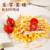 丹夫黄油华夫饼159g 商品缩略图2