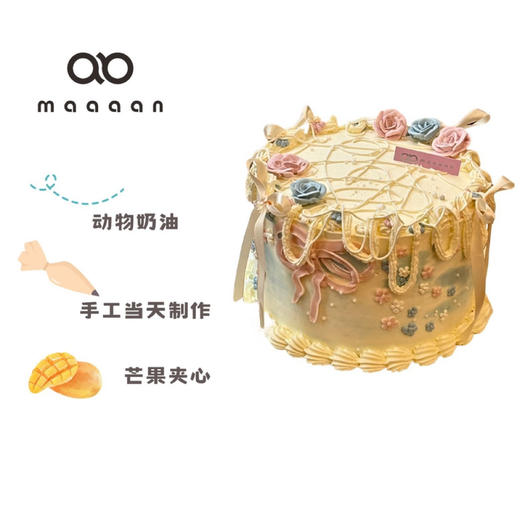氛围感复古裱花蛋糕 商品图0