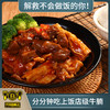 【美味快手菜B】乔拜恩食品  牛杂(600克/盒)+牛腩(400克/盒)+金钱肚(500克/盒） 商品缩略图4