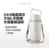 北鼎S401大容量泡茶保温杯1000ml歪头猫+背带套餐 商品缩略图2