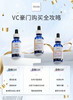 欧邦琪蓝瓶vc精华5ml 商品缩略图1