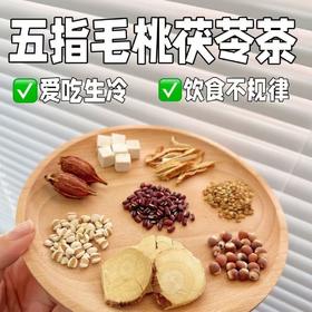 【福利❗️9.9抢10包🔥五指毛桃茯苓茶】甄选五指毛桃、薏苡仁、苦荞麦、茯苓、赤小豆、橘皮、芡实、栀子，配料干干净净放心喝！薏米茶湿清茶三角茶免煮三角包花草茶