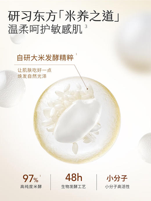 半亩花田500g氨基酸洁面慕斯洗面奶 商品图7