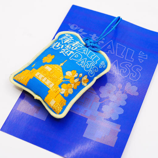 天津大学文创北洋心愿锦囊 商品图1