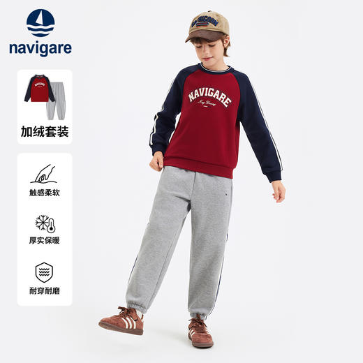 【加绒两件套】【130-170】【纳维凯尔】意大利小帆船复合摇粒绒男童绒卫衣卫裤套装 商品图7