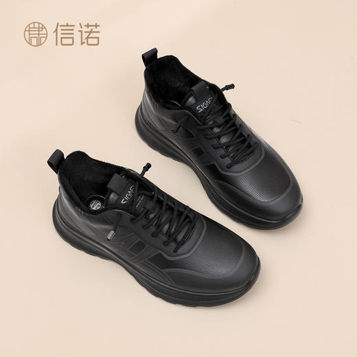 信诺时尚百搭厚底休闲鞋男加绒保暖棉鞋中老年爸爸鞋2025冬季新款N5M115-246Z 商品图3