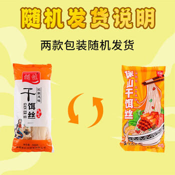 滇园（dianyuan）干饵丝500g*2袋 云南德宏特产蒸饵丝 耳丝饵块丝 方便速煮食品 /粮油调味 /方便食品 /特色米粉/米线 商品图4