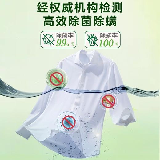 绿伞洗衣粉10斤大袋栀子花香超强去污除菌除螨香水香氛持久留香洗衣粉 商品图8