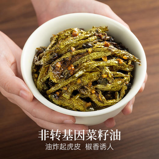 璞匠虎皮青椒官方旗舰店湖南特产晒辣椒下饭菜拌饭拌面油炸干辣椒 商品图1