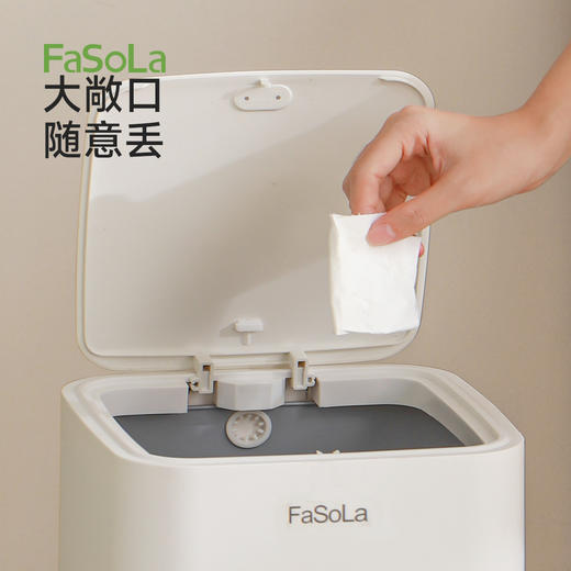 FaSoLa垃圾桶家用厕所带盖厨房客厅专用桶长方形大容量 商品图4
