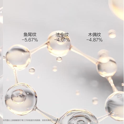 韩束山茶花紧致弹润精华液30ML*2瓶 商品图2
