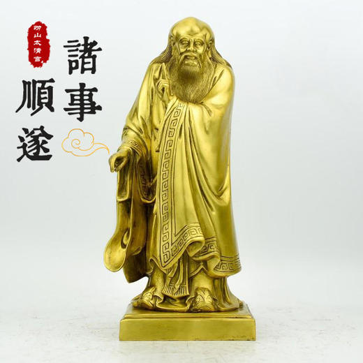 铜老子 道祖老子 商品图0