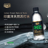 印度洋天然苏打水400ml*24（整箱装） 商品缩略图2