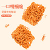 统一小当家干脆面零食方便面20g/包 商品缩略图1