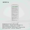 净斯檀香护肤精油30ml天然植物香氛 商品缩略图4