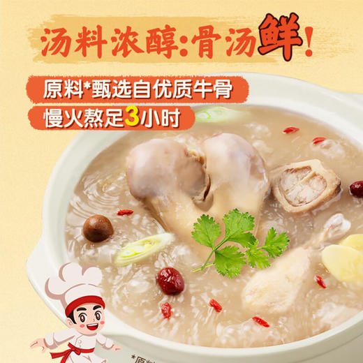 海底捞微辣骨汤风味火锅底料（3~5人）210g 商品图5