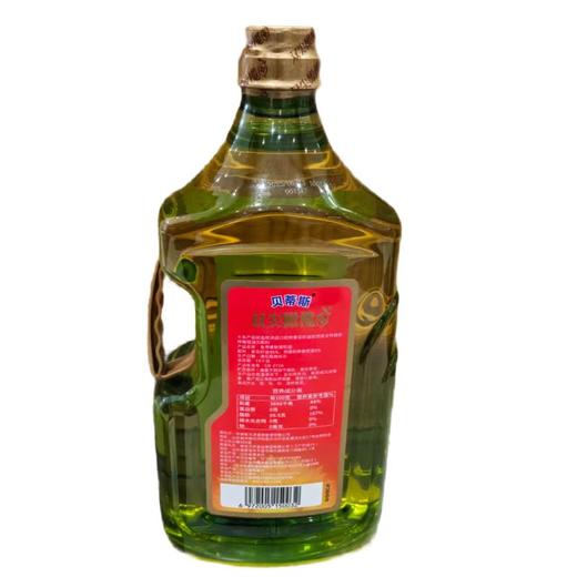 贝蒂斯食用植物调和油（葵花橄榄）4L/桶 商品图1
