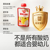 【主辅食】婴幼儿酸奶（红颜草莓蓝莓味/西梅香蕉味/清润本味）60g 商品缩略图1