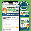 给孩子的图解奥数课（入门篇）（WX） 商品缩略图1