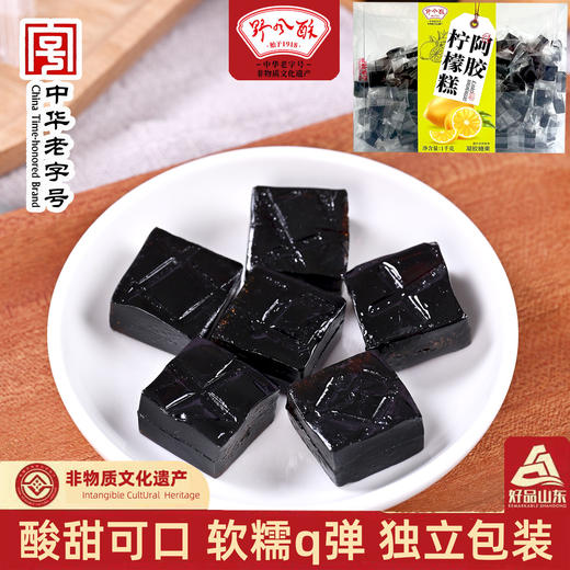 野风酥阿胶柠檬糕240g/1kg 中华老字号山东特产济南风味凝胶软糖小包装 商品图0