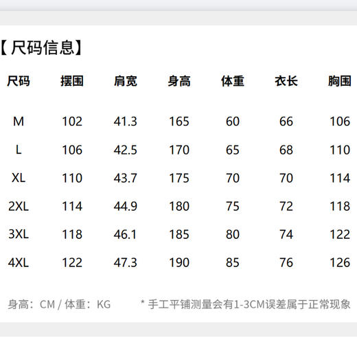 肌理感面料，四级防泼水，全面防风 休闲背心 商品图5