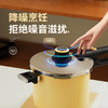 kimscook高压锅防爆大容量小型微压力锅煲炖汤家用燃气电磁炉通用 商品缩略图4