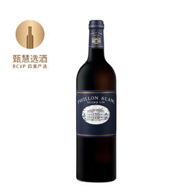 玛歌酒庄白亭副牌干白葡萄酒2023 Château Margaux Pavillon Blanc Second Vin