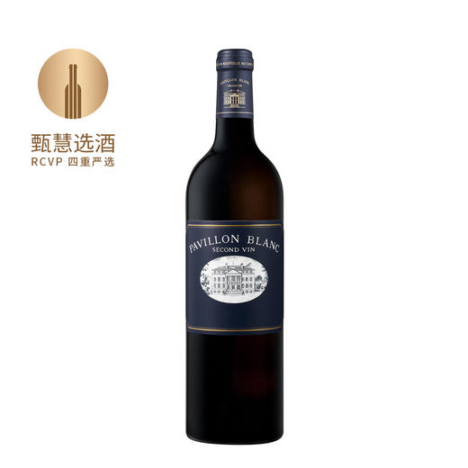 玛歌酒庄白亭副牌干白葡萄酒2023 Château Margaux Pavillon Blanc Second Vin 商品图0