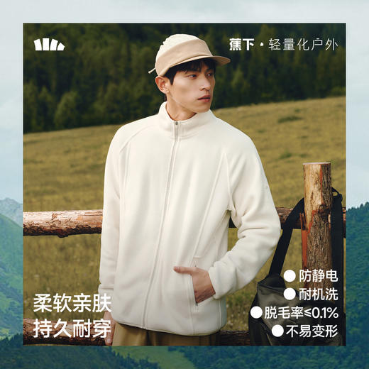 蕉下  男士轻量万粒绒外套（常规款、初暖）PM130 商品图3