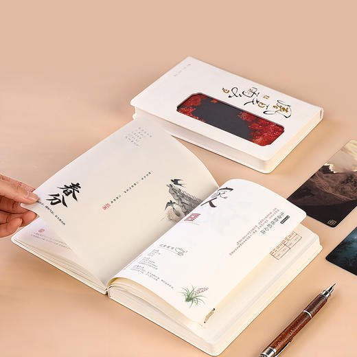 2026养生日记本（12个书签） 商品图1