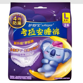 【卫生巾】护舒宝 L码考拉裤型超薄卫生巾姨妈巾安睡裤(新老包装) 2片/袋