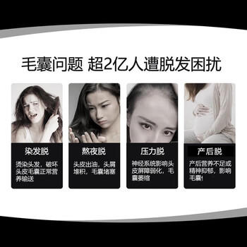 索芙特防脱育发洗发水脱发专用何首乌侧柏叶清爽控油蓬松洗发露600g /个人护理 /洗发护发 /洗发水 商品图2